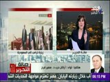 صالة التحرير - سر توجه «دونالد ترامب» في أول زيارة خارجية له إلى الشرق الأوسط