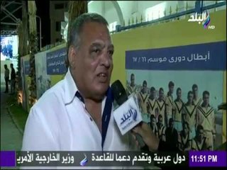 مع شوبير - تكريم رموز الإسماعيلي في افتتاح حديقة الكابتن رضا