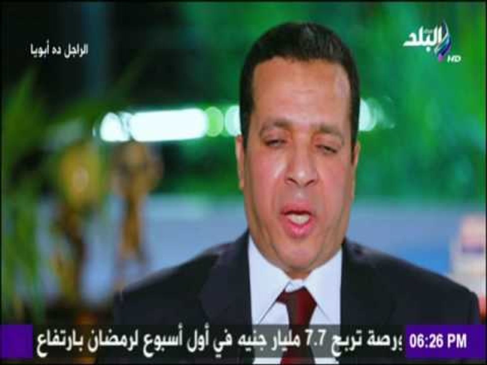 الراجل ده ابويا - الراجل ده ابويا - قرأة ما تيسر من القرأن بصوت اللواء طارق عبد الباسط عبد الصمد