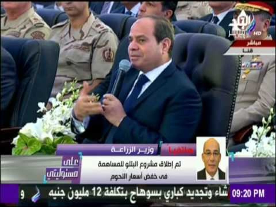 على مسئوليتي - وزير الزراعة: مصر تستورد بـ 2 مل...