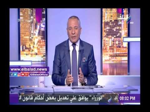 صدى البلد |أحمد موسى يقدم التعازي لأسر ضحايا حادث قطاري المناشي