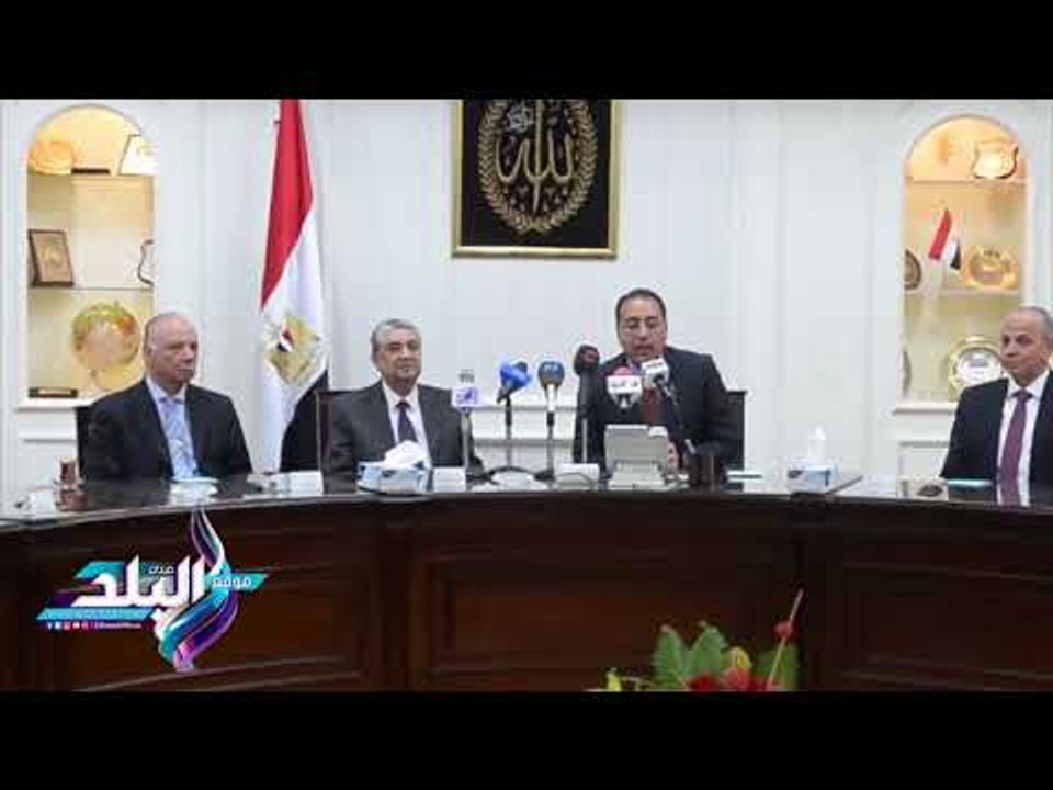 صدى البلد | بروتوكول تعاون بين "الإسكان" و"الكهرباء" لتحويل كابلات الضغط العالي بـ12 منطقة