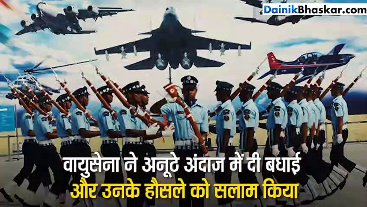 विंग कमांडर अभिनंदन को इंडियन एयरफोर्स ने किया...