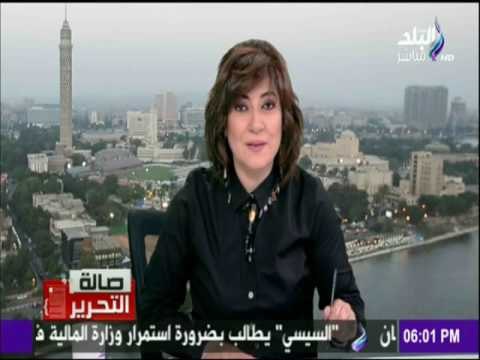 عزة مصطفى عن كلمة السيسي في القمة الإسلامية الأمريكية : « كلمة تاريخية »