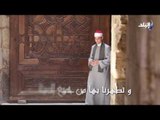 صدى رمضان | اللهم صلي على سيدنا محمد - ابتهال الشيخ محمد السوهاجي