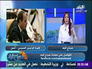 صباح البلد - النقاط الأربعة التى وضعها «السيسي» لمحاربة الإرهاب عالميًا