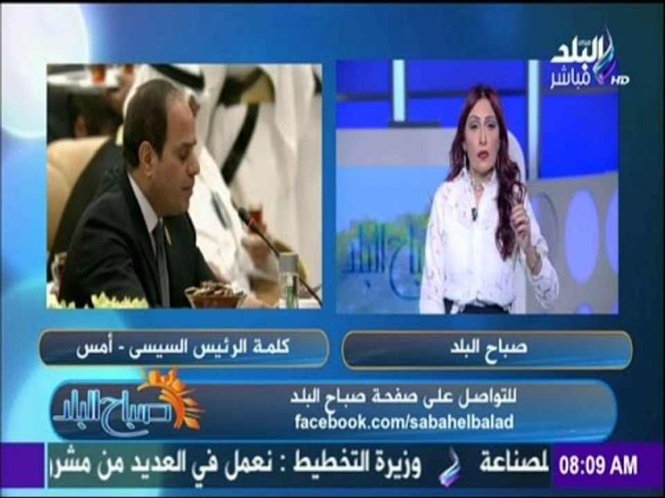 صباح البلد - النقاط الأربعة التى وضعها «السيسي» لمحاربة الإرهاب عالميًا