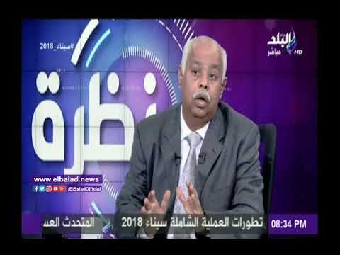 صدى البلد | سيدة سيناوية : تربينا على الأغاني الوطنية