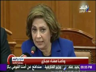 تعرف علي صفاء حجازي وما قدمت للإعلام المصري