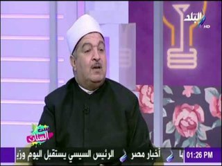 ست الستات | أحكام الحيض و الاستحاضة في الصلاة و الصيام