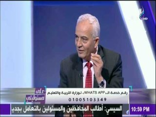 رضا حجازي: يوم السبت 3 يونيو يوم عمل للملاحظين