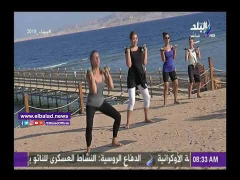 صدى البلد | تمارين صباحية لتقوية عضلات الأرجل على «صباح البلد»