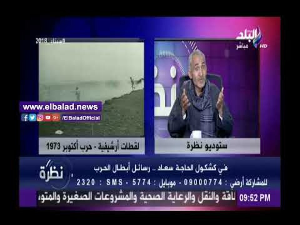 صدى البلد |جندي مقاتل أثناء حرب أكتوبر: « مستعد للتطوع في الجيش لمساندة الأبطال في دحر الإرهاب»