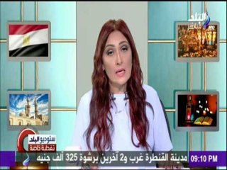 ستوديو البلد _ وقراءة خاصة لصحف الغد