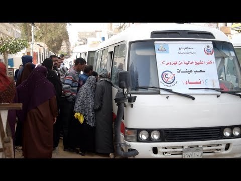 صدى البلد | «صحة كفر الشيخ»: القضاء على نسبة 85% من الإصابة بالفيروسات الكبدية خلال المرحلة الأولى