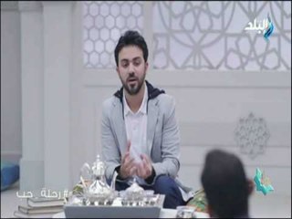 رحلة حب - قصة سيدنا يونس مع اليأس وكيف تمكن منه