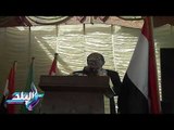 صدى البلد | تضامن الفيوم اتظم مؤتمرا لتأييد الرئيس عبد الفتاح السيسي