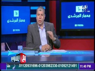 Download Video: مع شوبير - بإحترافية شديدة.. أحمد شوبير يرد على من أَسَاءُوا له حول «الإنتخابات التكميلية»