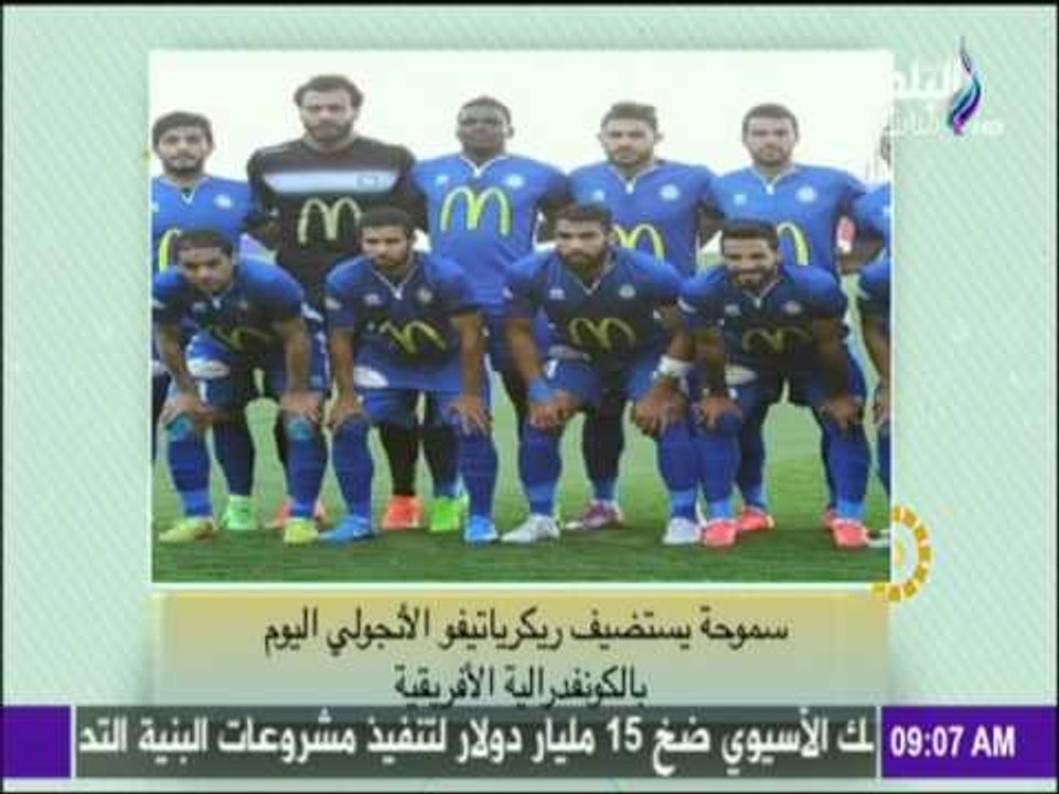 الأهلي يلقن القطن الكاميروني درساً قاسياً في دو...