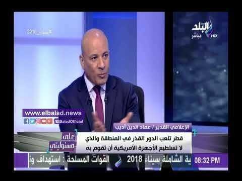 صدى البلد | عماد أديب : جسر الملك سلمان قائم ولم يتوقف الإعداد له يوما واحدا