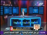مشادة مرتضى منصور مع احمد شوبير على الهواء ببرنامج 