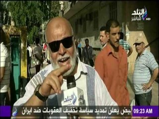 صباح البلد - دعوة للتسامح قبل شهر رمضان