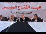 صدى البلد | مؤتمر لاتحاد عمال مصر لدعم الرئيس السيسي بالجيزة