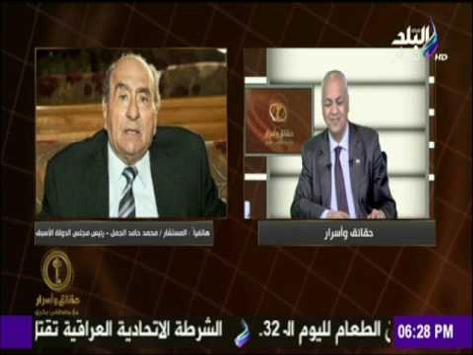 حقائق وأسرار - رئيس مجلس الدولة الأسبق :«القانون الحالي للهيئات القضائية غير دستوري وهو سبب الأزمة»