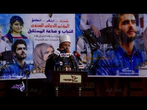 صدى البلد | أسامة الأزهري: «الوعي.. الأمل.. الثقة» أبرز نقاط صناعة مستقبل الشباب المصري