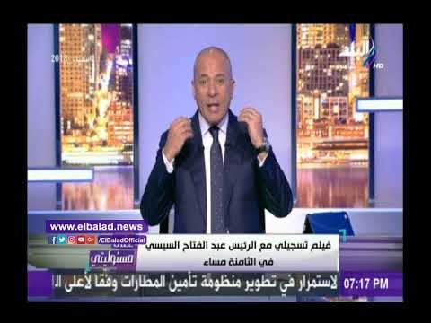 صدى البلد | أحمد موسى يكشف سبب ظهوره على الهواء قبل ميعاد البرنامج