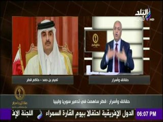 مصطفى بكري يكشف نص رسالة الملك عبدالله بن عبد العزيز لـ حاكم قطر