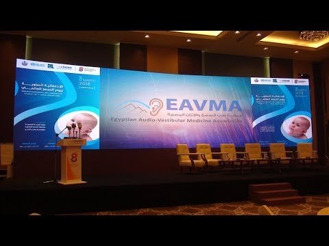 صدى البلد | استشاري مشكلة السمع كبيرة للغاية في مصر