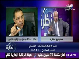 أمين عام بيت الزكاة: « 55 مليارحجم الزكاة فى مصر..و420 مليون جنية حجم التبرعات التى تصل بيت الزكاة»