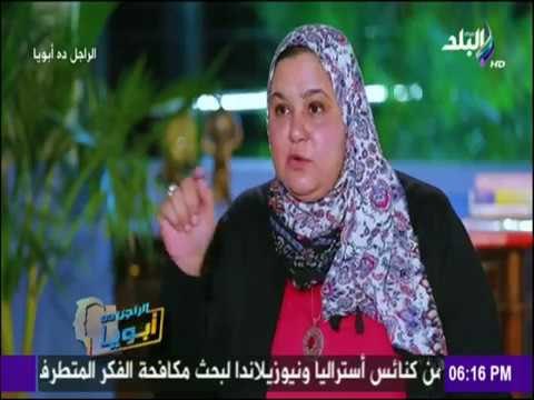 الراجل ده ابويا - أبنة حمدي أحمد :«أهالي الصعيد كسروا السينما بعد دور والدي في فيلم القاهرة 30»