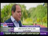 صدى البلد |الرئيس السيسي: التحديات في مصر أكبر من أي رئيس.. وأعطي مساحة كلام للجميع