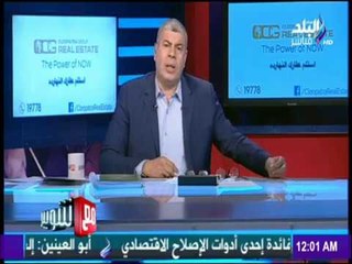 مع شوبير - قبل عرضه في رمضان.. «الراجل ده أبويا» يثير أزمة كبرى والقضاء يتدخل