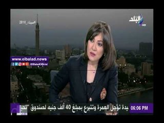 صدى البلد |وكيل«خارجية النواب»: زيارة ولي العهد تشكل خطورة على المتآمرين والمتربصين بالمنطقة