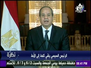 الرئيس السيسي : اتقدم بالتعازي للشعب المصري فى شهداء مصر