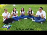 صدى البلد | أخر تقاليع طلاب جامعة أسيوط لحفلات التخرج