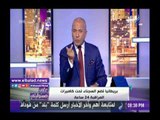 صدى البلد |رد ناري من أحمد موسى على لبريطانيا يفضح دورها المشبوه في دعم الإرهاب