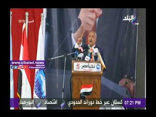 صدى البلد |شاهد .. مؤتمر جماهيري كبير لدعم السيسي بالإسكندرية