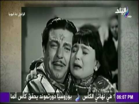 الراجل ده ابويا - تعرف علي العلاقة القوية بين فيروز وانور وجدي ومدي تأثيرة في حياة المعجزة