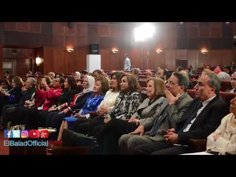 صدى البلد | بدء احتفالية مجلة نصف الدنيا بحضور وزيرة الهجرة ونقيب الصحفيين