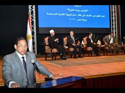 صدى البلد | محافظ الغربية يشارك في ندوة الشباب وبناء الدولة