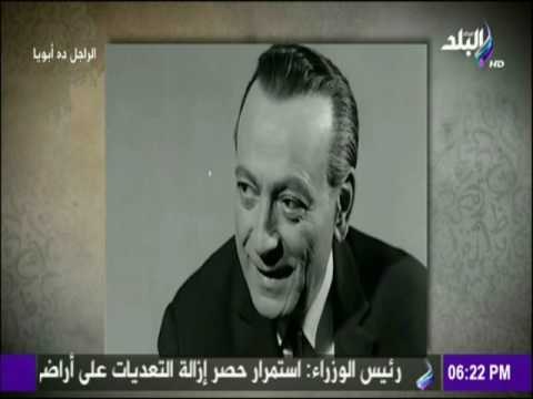 الراجل ده ابويا - نجل توفيق الدقن يروي تفاصيل علاقة وتنافس والدة مع المليجي