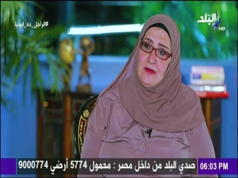 الراجل ده ابويا - ابنة الفنان الراحل على الغندو...