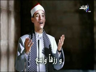 دعاء "اللهم كما جعلت المودة نوراً تنير القلوب"بصوت الشيخ محمد السوهاجي