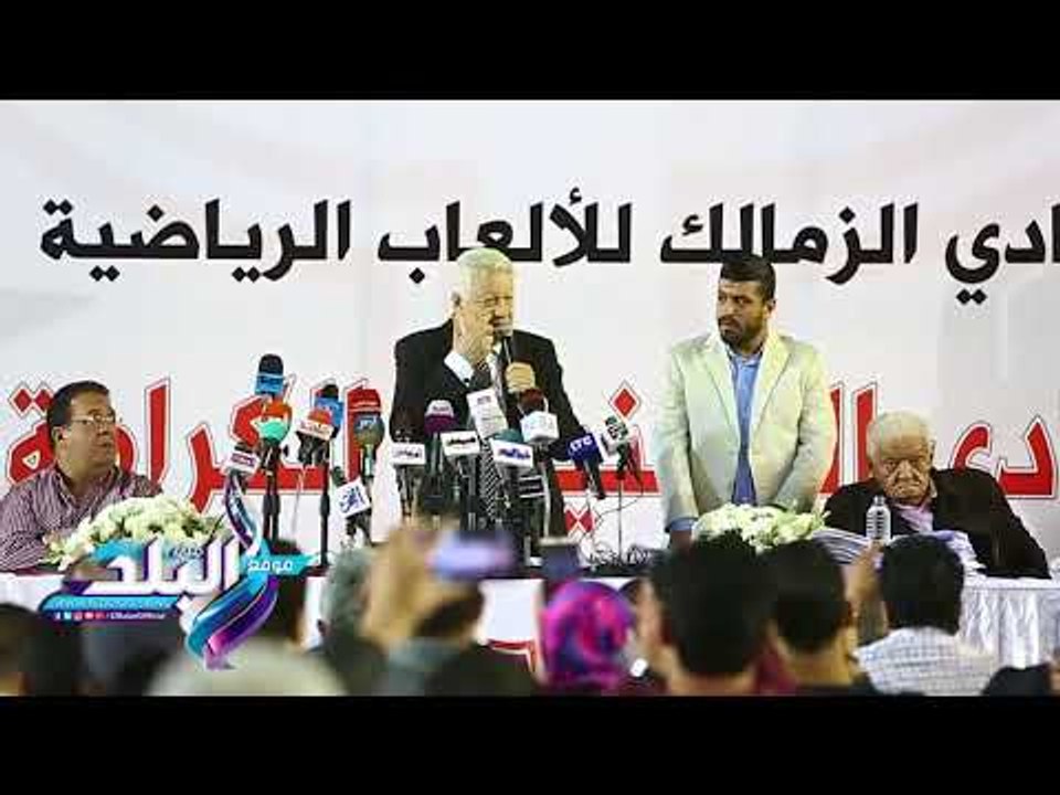 صدى البلد | مرتضى منصور‎  : لن نتنازل عن الشرط الجزائي في عقد السعيد 100 مليون دولار