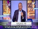 ممدوح شعبان: «تحيا مصر قامت ببناء 16465 منزلاً في 2017..والتبرعات بقت بالملايين» | على مسئوليتي