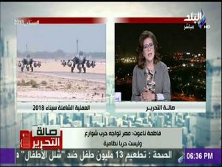 صالة التحرير - فاطمة ناعوت: سيناء حسناء مصر ولها خصوصية شديدة لدى المصريين